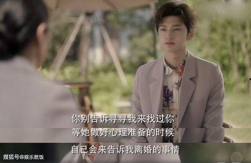 以爱之名电视剧,跨越时空的深情守候